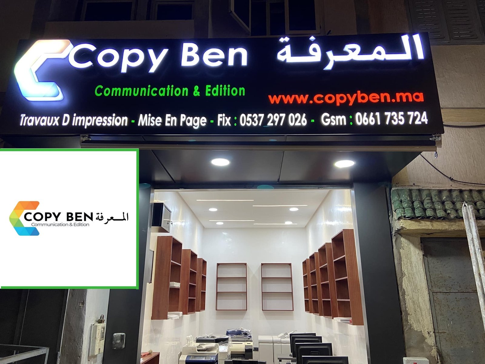 CopyBen - Une expertise en impression numérique et offset depuis 2004