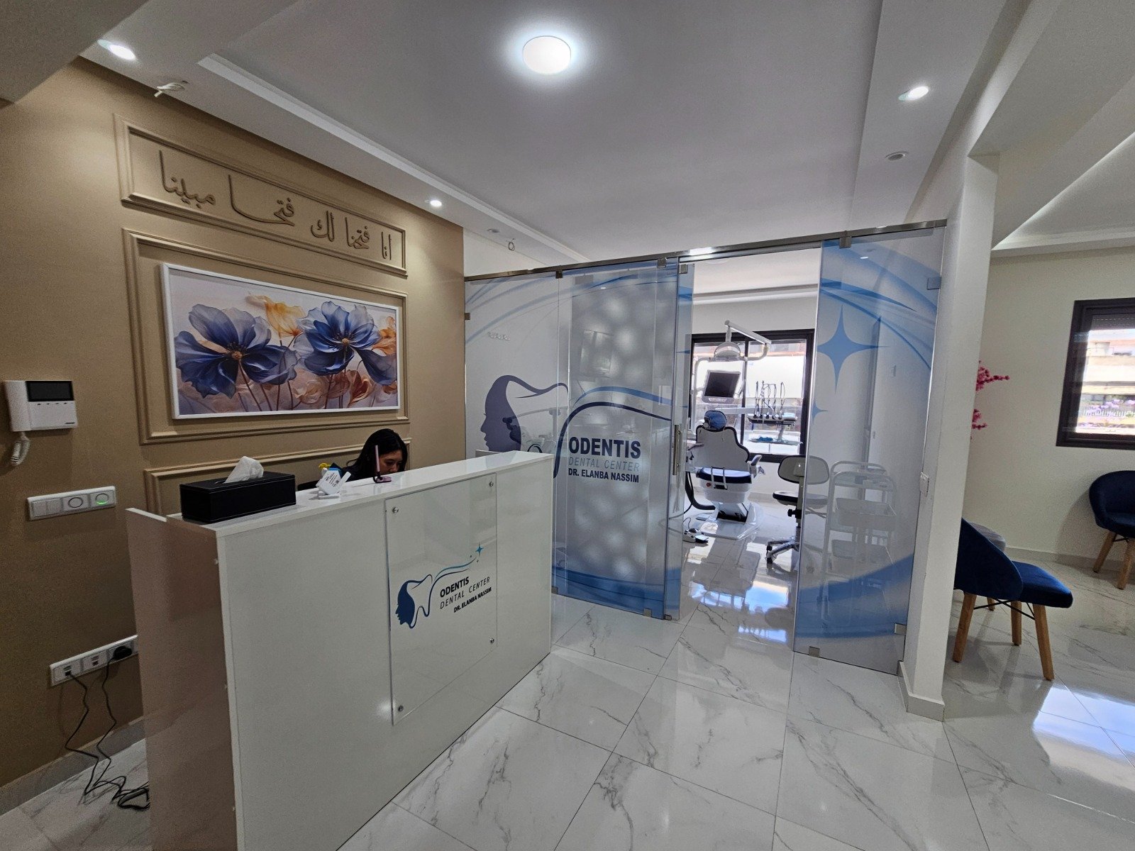 Dr. Elanba Nassim : votre dentiste à Rabat – santé bucco-dentaire et esthétique du sourire
