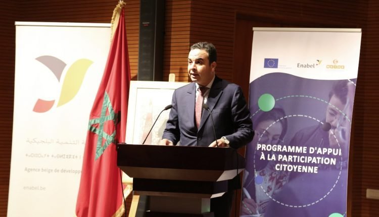 Rabat : Lancement d'un projet d’Appui à la Participation Citoyenne