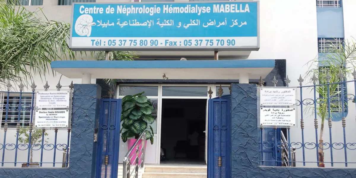 Image de couverture de Centre de Néphrologie Hémodialyse Mabella