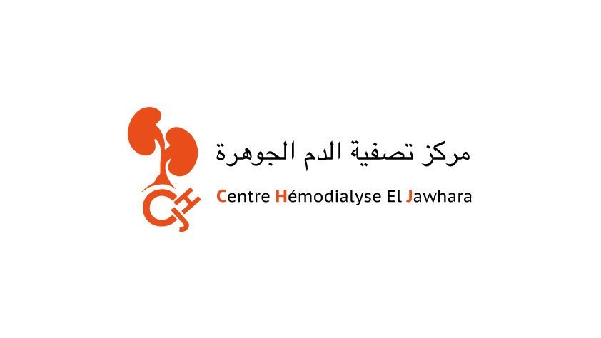 Photo 1 de CENTRE HÉMODIALYSE EL JAWHARA