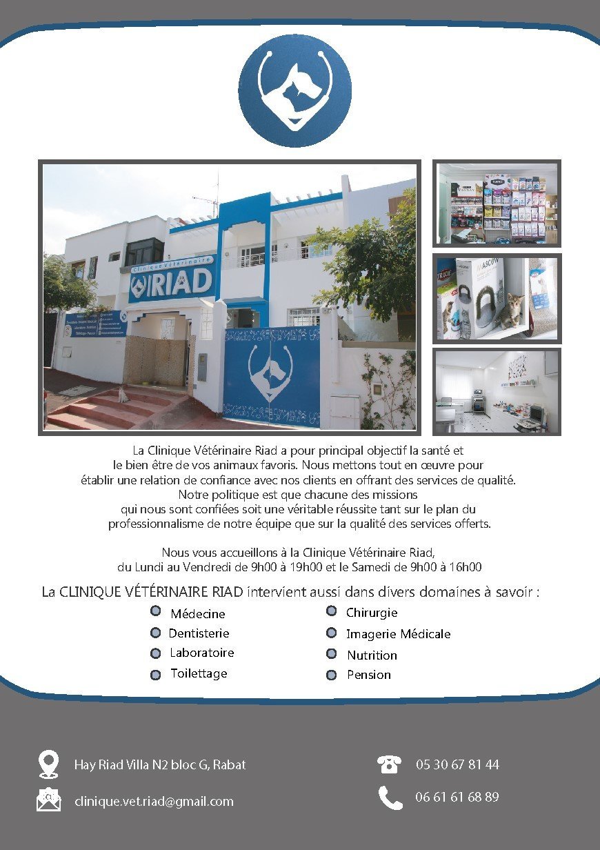 Photo 10 de Clinique Vétérinaire Riad