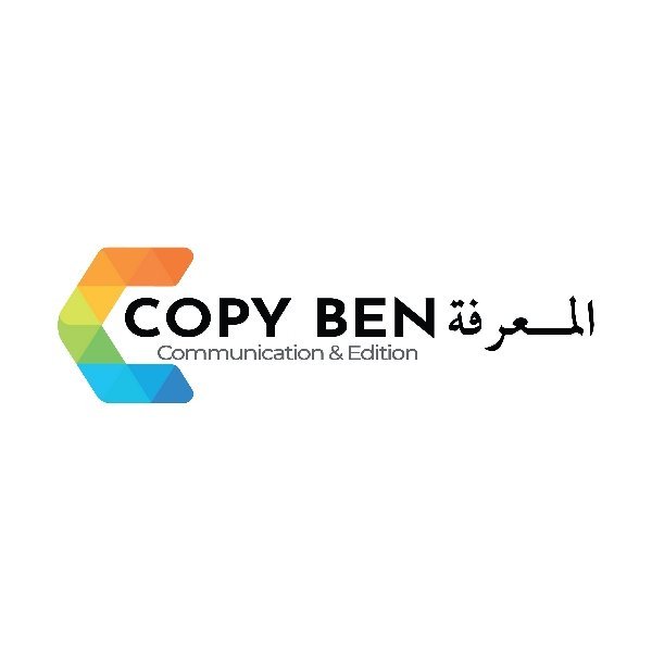 Photo 2 de Copy Ben - Votre Imprimerie à Rabat