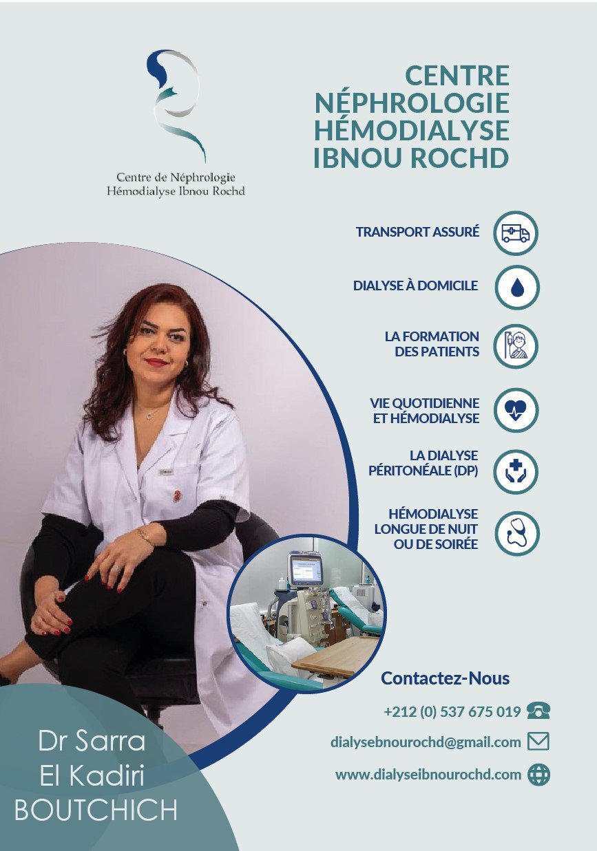 Photo 1 de Dr Sarra El Kadiri Boutchich - Centre de néphrologie Hémodialyse Ibnou Rochd