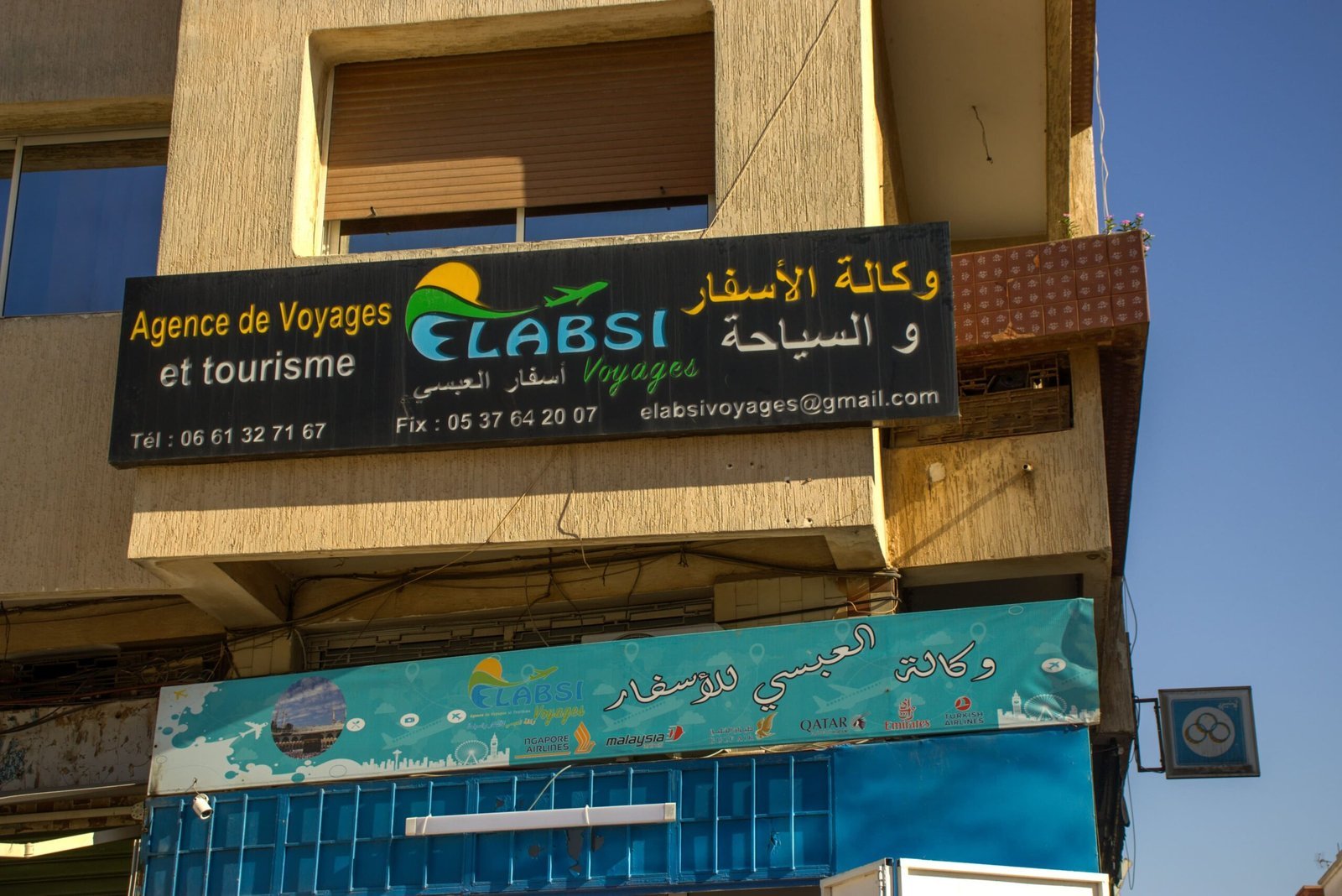 Photo 10 de Elabsi voyages