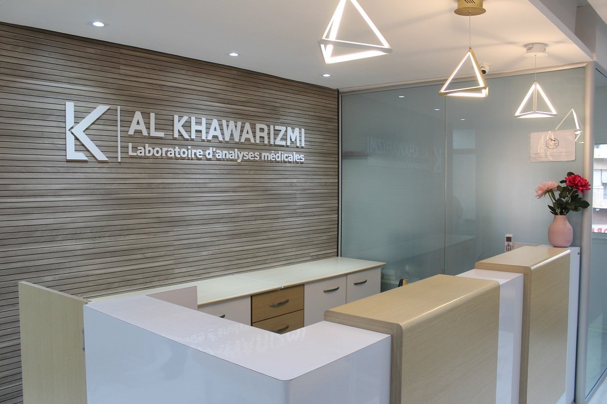 Photo 2 de Laboratoire d'Analyses Médicales AL KHAWARIZMI