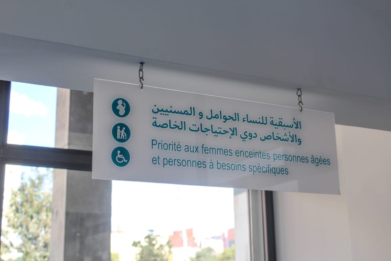Photo 9 de Laboratoire SALELAB - Dr. Houda BERNATCHOU