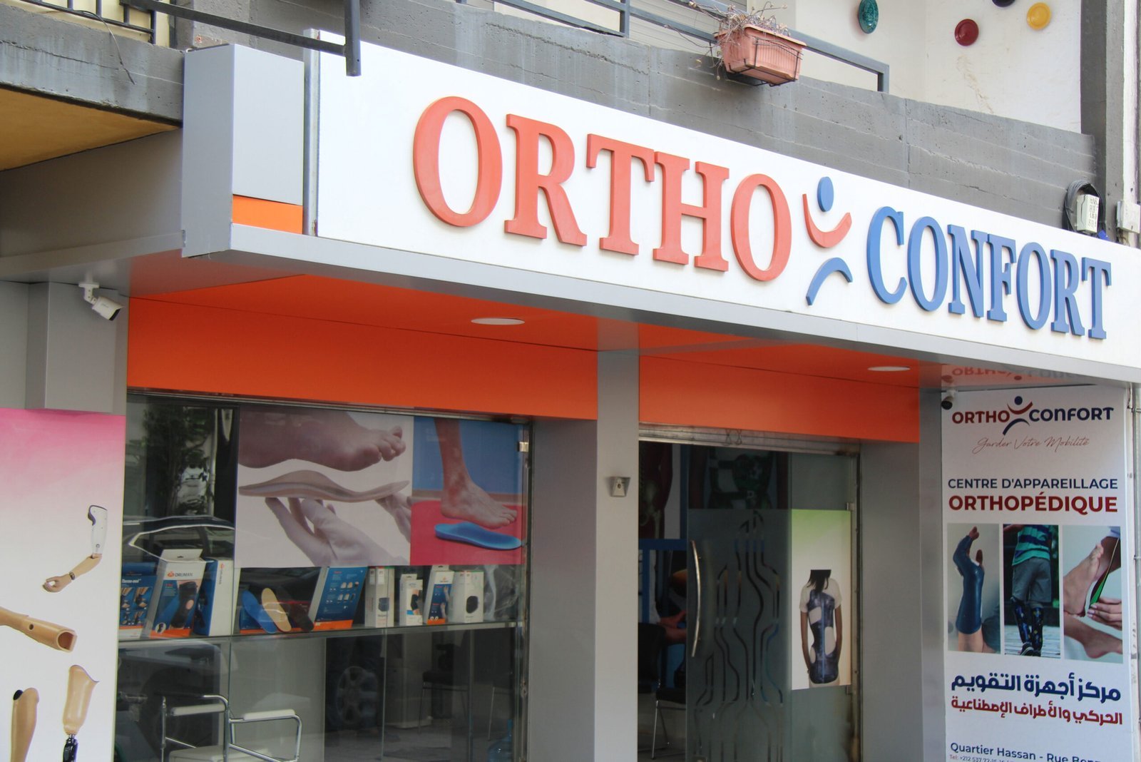 Photo 1 de Ortho Confort