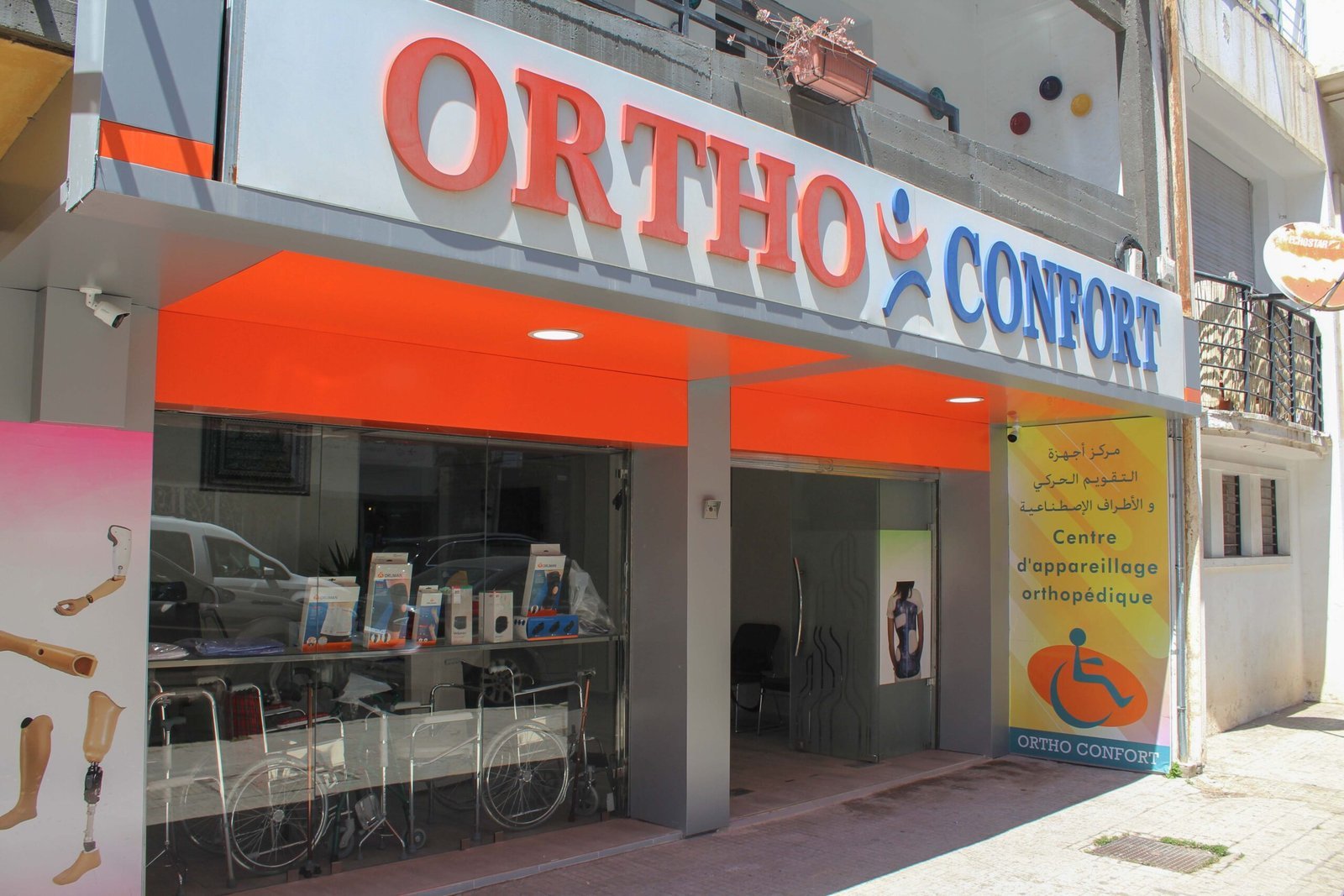 Photo 2 de Ortho Confort
