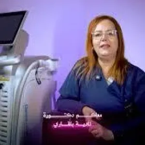Dr Nadia Belqari – Médecine Générale et Médecine